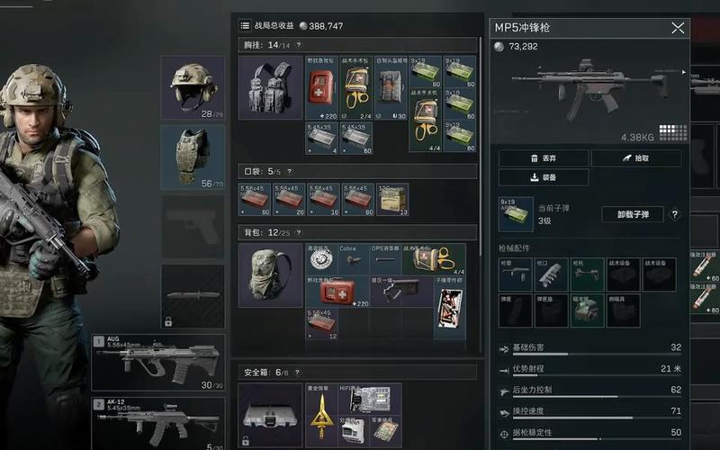 欧皇宝典辅助三角洲