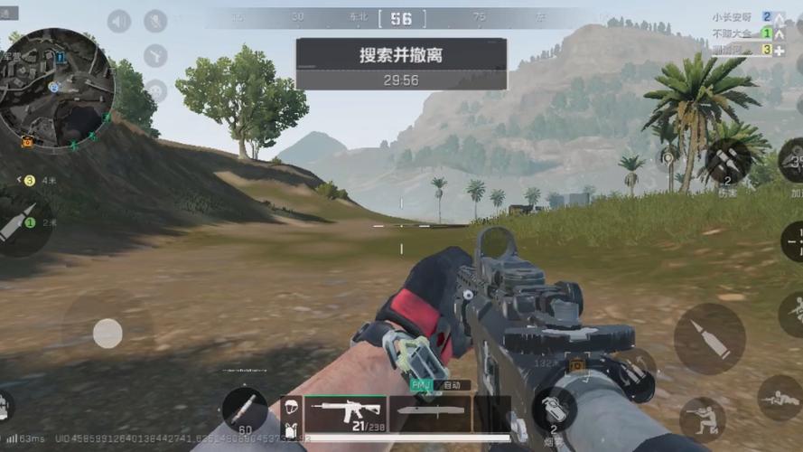 三角洲行动安卓端配置要求