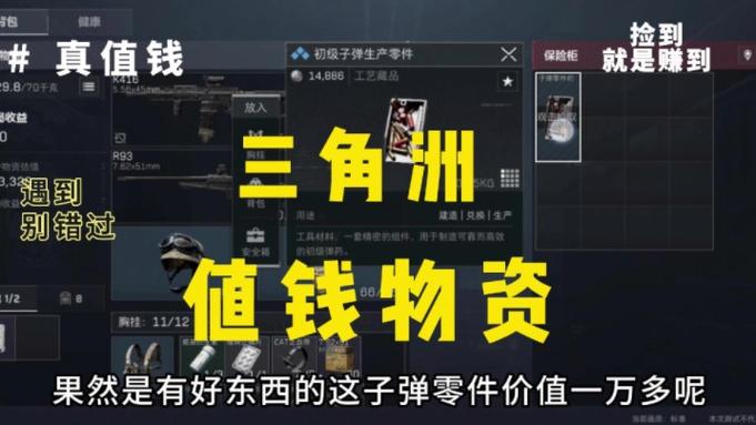 三角洲行动安卓和pc互通吗
