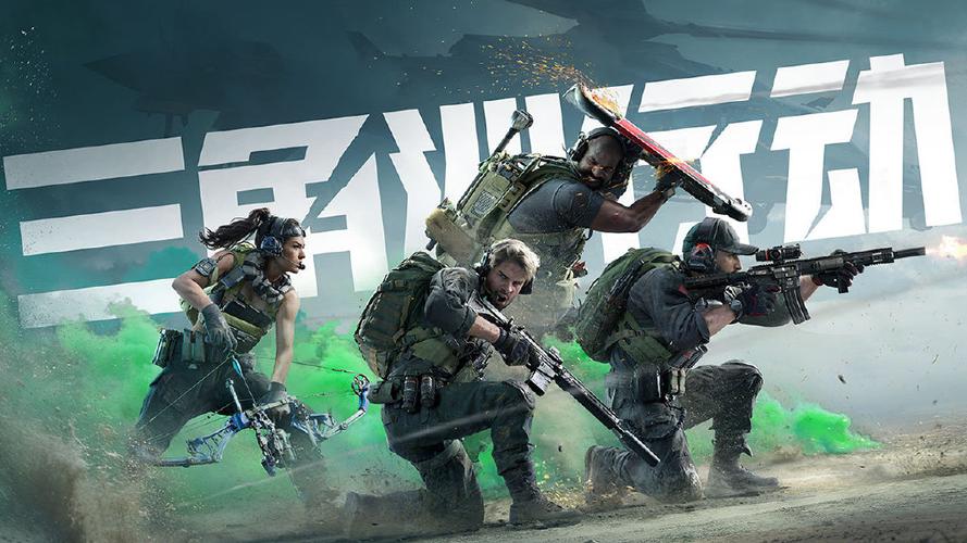 三角洲行动手游辅助透视