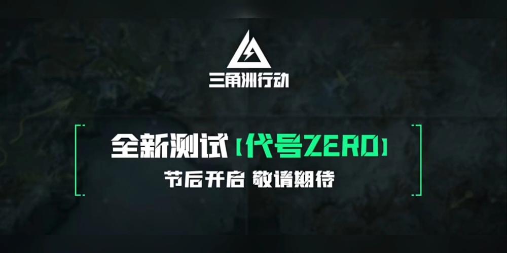 三角洲游戏辅助电脑