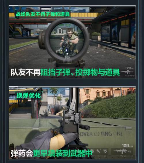 华为三角洲手游辅助器