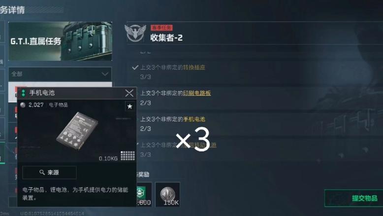 三角洲行动开挂会连坐吗