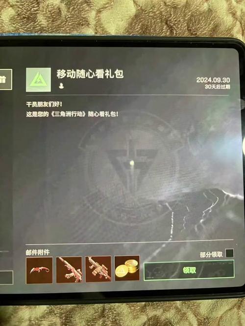 三角洲行动安卓怎么玩