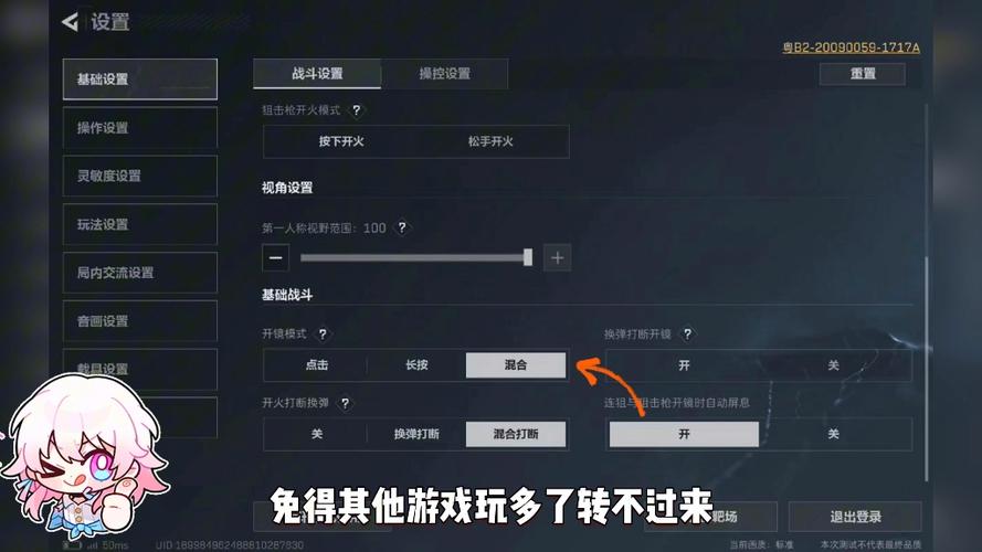 三角洲行动科技辅助卡盟