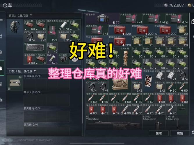 三角洲行动有多少开挂的主播