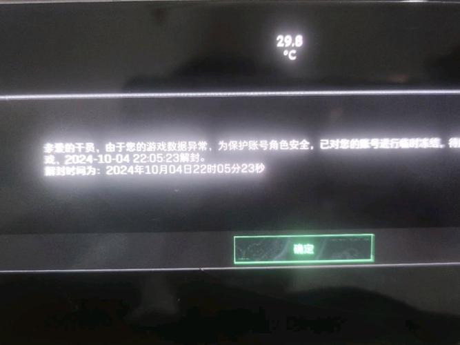 三角洲行动ios和安卓分区吗
