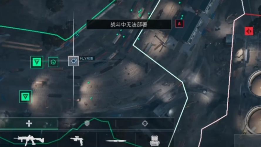 三角洲行动免费外挂辅助免费版