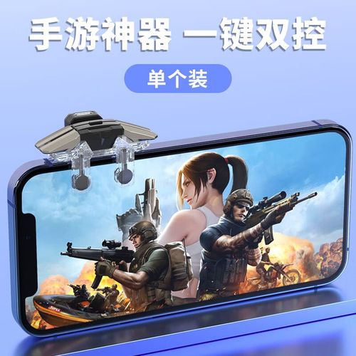 三角洲行动辅助 物资透