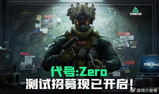 三角洲行动外挂透视pc