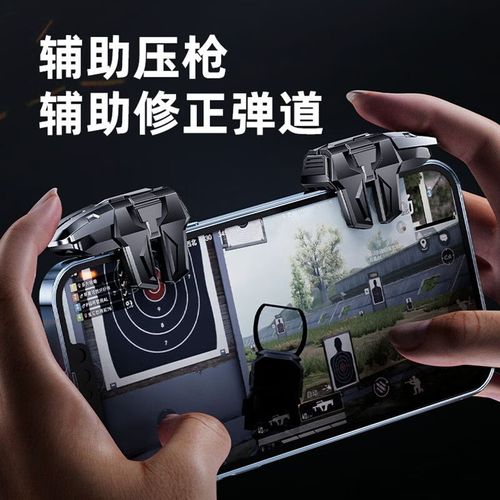 三角洲行动最新辅助网站购买