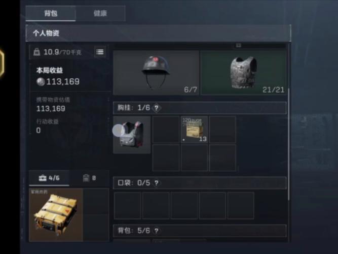 三角洲行动外挂猖獗